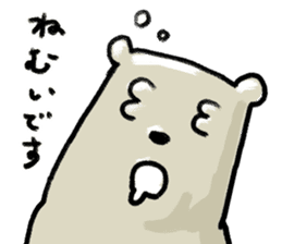 useful bear sticker sticker #6964826