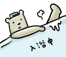 useful bear sticker sticker #6964828