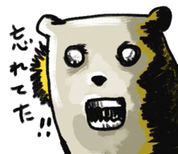 useful bear sticker sticker #6964831