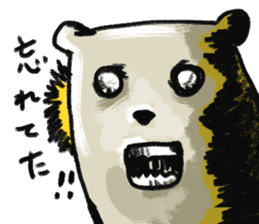 useful bear sticker sticker #6964831