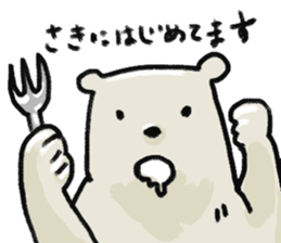 useful bear sticker sticker #6964832