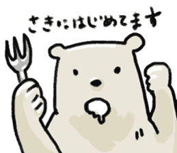 useful bear sticker sticker #6964832