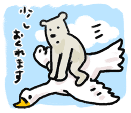 useful bear sticker sticker #6964833