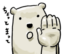 useful bear sticker sticker #6964835