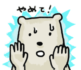 useful bear sticker sticker #6964837