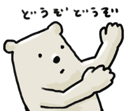 useful bear sticker sticker #6964838