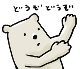 useful bear sticker sticker #6964838