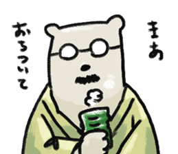 useful bear sticker sticker #6964839