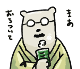 useful bear sticker sticker #6964839