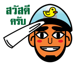 Choie - I am not. sticker #6964920