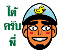 Choie - I am not. sticker #6964921