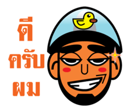 Choie - I am not. sticker #6964922