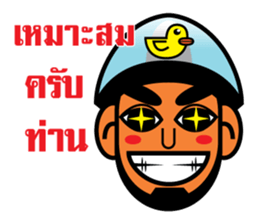 Choie - I am not. sticker #6964923