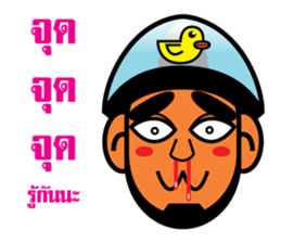 Choie - I am not. sticker #6964925