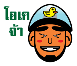 Choie - I am not. sticker #6964928