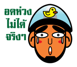 Choie - I am not. sticker #6964929