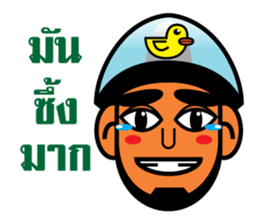 Choie - I am not. sticker #6964930