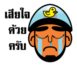 Choie - I am not. sticker #6964931