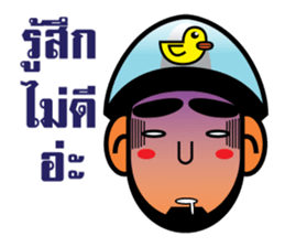 Choie - I am not. sticker #6964932