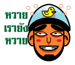 Choie - I am not. sticker #6964933