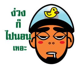 Choie - I am not. sticker #6964934