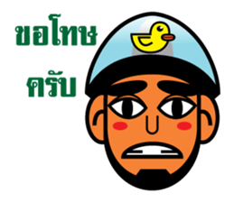 Choie - I am not. sticker #6964935