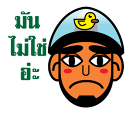 Choie - I am not. sticker #6964936