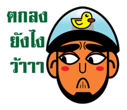 Choie - I am not. sticker #6964937