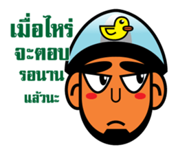 Choie - I am not. sticker #6964939