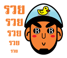 Choie - I am not. sticker #6964942