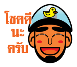 Choie - I am not. sticker #6964943