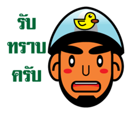 Choie - I am not. sticker #6964944