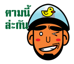 Choie - I am not. sticker #6964945