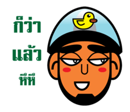 Choie - I am not. sticker #6964946