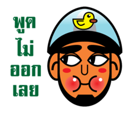 Choie - I am not. sticker #6964947