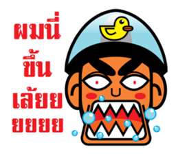 Choie - I am not. sticker #6964948