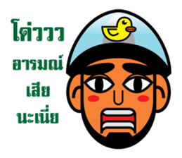 Choie - I am not. sticker #6964952