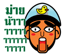 Choie - I am not. sticker #6964953