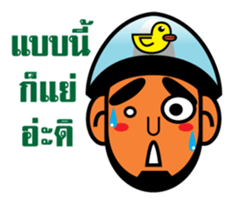 Choie - I am not. sticker #6964954