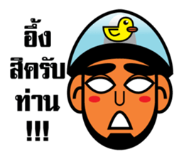 Choie - I am not. sticker #6964955