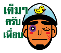 Choie - I am not. sticker #6964956