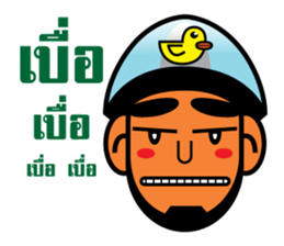 Choie - I am not. sticker #6964957