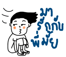 UGLY MAN BY NGINGI sticker #6964967