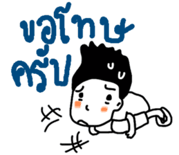 UGLY MAN BY NGINGI sticker #6964969