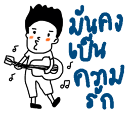 UGLY MAN BY NGINGI sticker #6964975