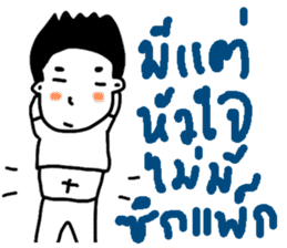 UGLY MAN BY NGINGI sticker #6964976