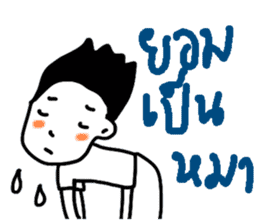 UGLY MAN BY NGINGI sticker #6964977