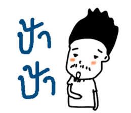 UGLY MAN BY NGINGI sticker #6964980