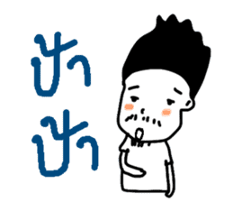 UGLY MAN BY NGINGI sticker #6964980