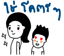 UGLY MAN BY NGINGI sticker #6964984